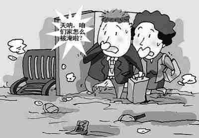 东营防水公司.jpg